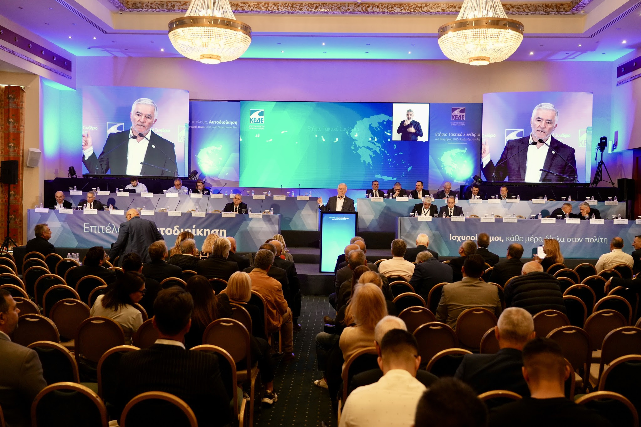 Δήμος Παιανίας: «Λύση για την Πολιτική Προστασία η δημιουργία Συνδέσμων» σημείωσε ο Δήμαρχος Ισίδωρος Μάδης στην ΚΕΔΕ - «Η αυτοδιοίκηση νοσεί βαριά»