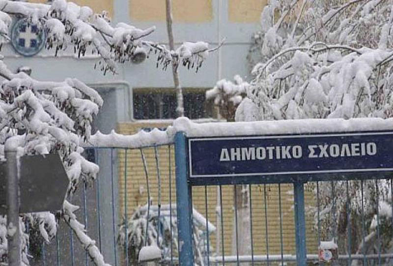 Κλειστά θα παραμείνουν την Τετάρτη 8/2 όλα τα Σχολεία και οι Βρεφονηπιακοί Σταθμοί στον Δήμο Διονύσουυ