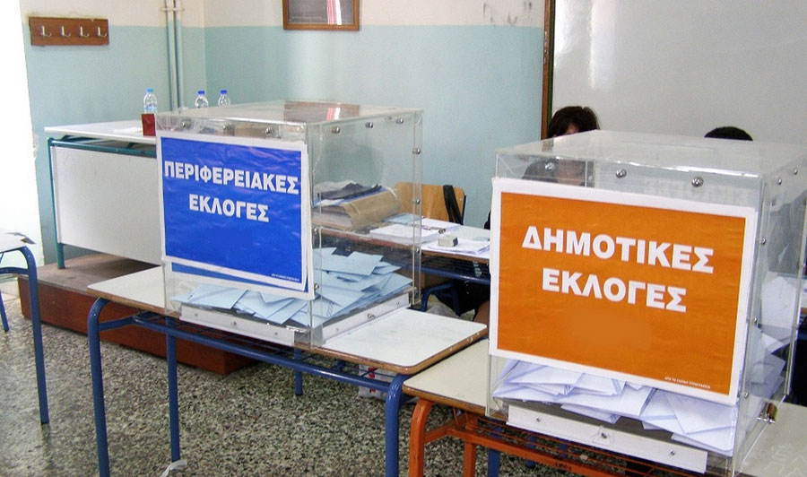 Τα Εκλογικά Τμήματα στο Δήμο Διονύσου για τις Αυτοδιοικητικές Εκλογές