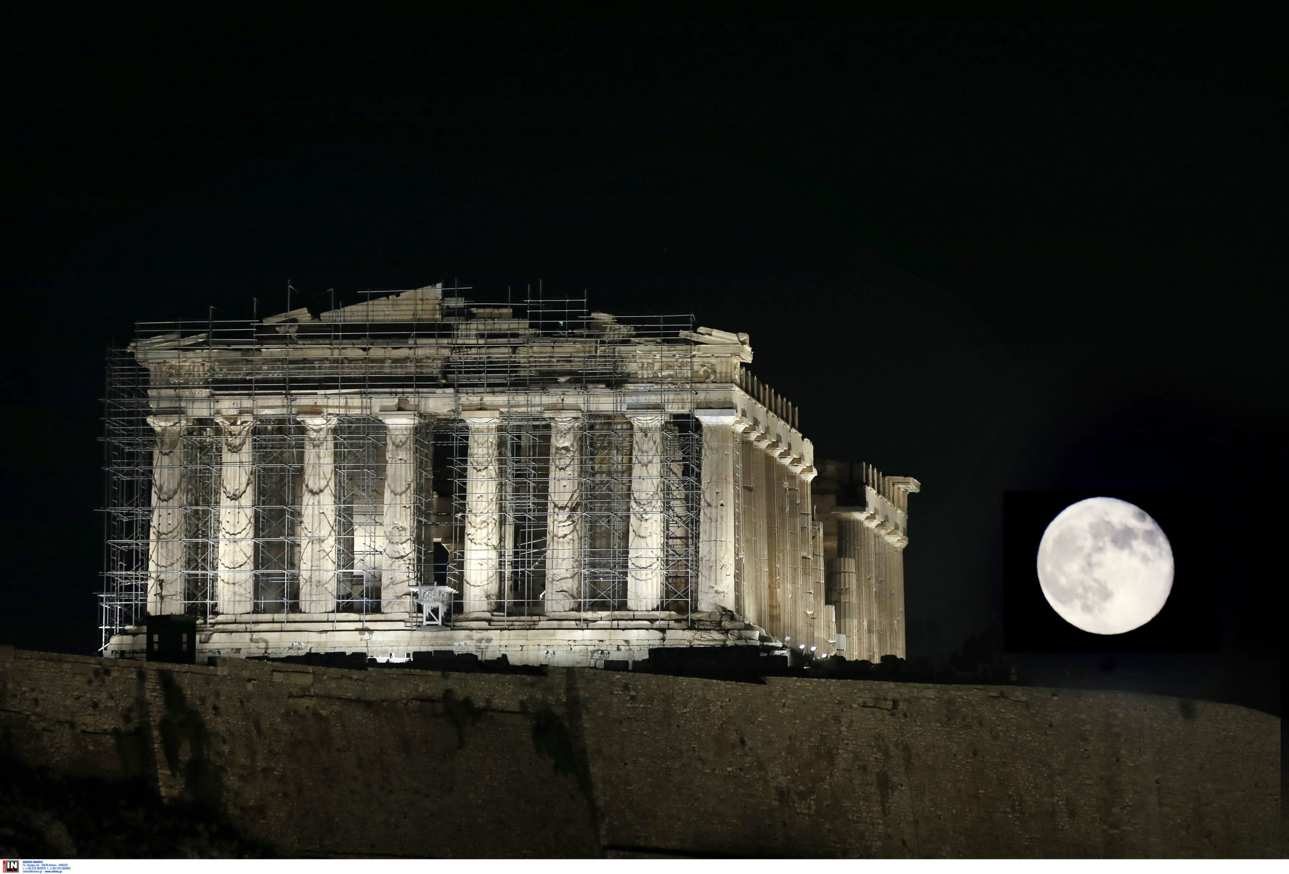 Η πρώτη υπερπανσέληνος του 2025: Σήμερα το εντυπωσιακό «Φεγγάρι της Συγκομιδής»