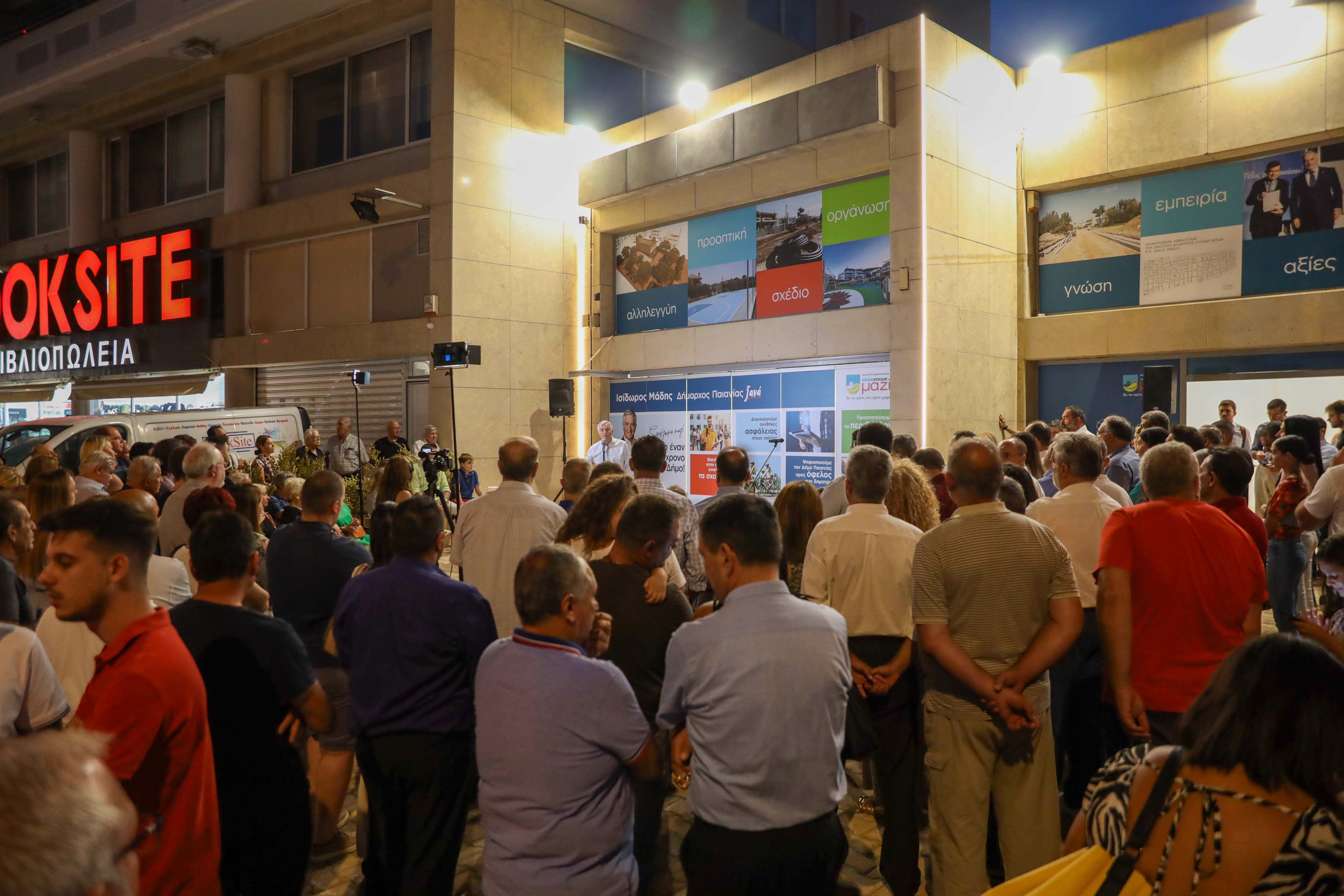 Ισίδωρος Μάδης, Δήμαρχος Παιανίας  «Ο δήμος μας έχει προοπτική και εμείς την κάνουμε πράξη»