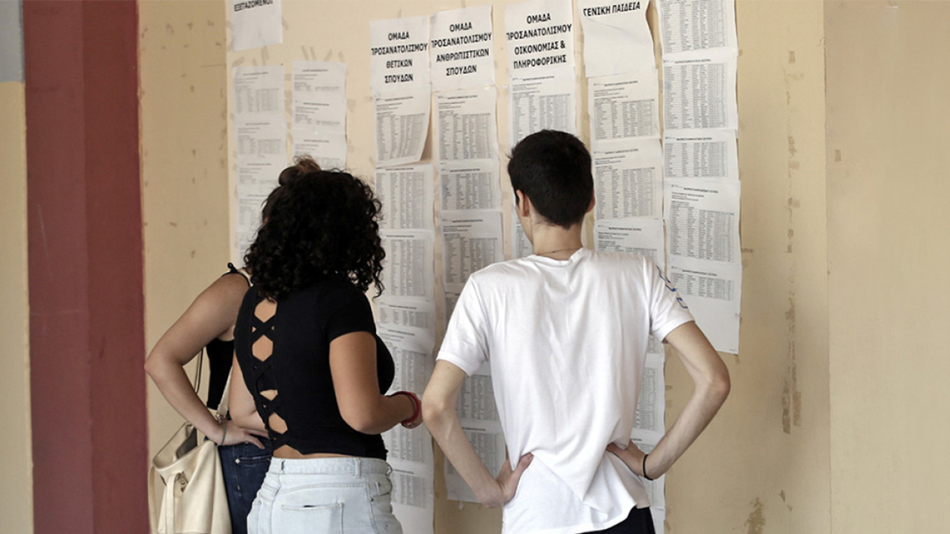 Πανελλαδικές 2024: Οι εκτιμήσεις για τις μεγαλύτερες ανόδους και πτώσεις βάσεων - Δείτε πίνακες