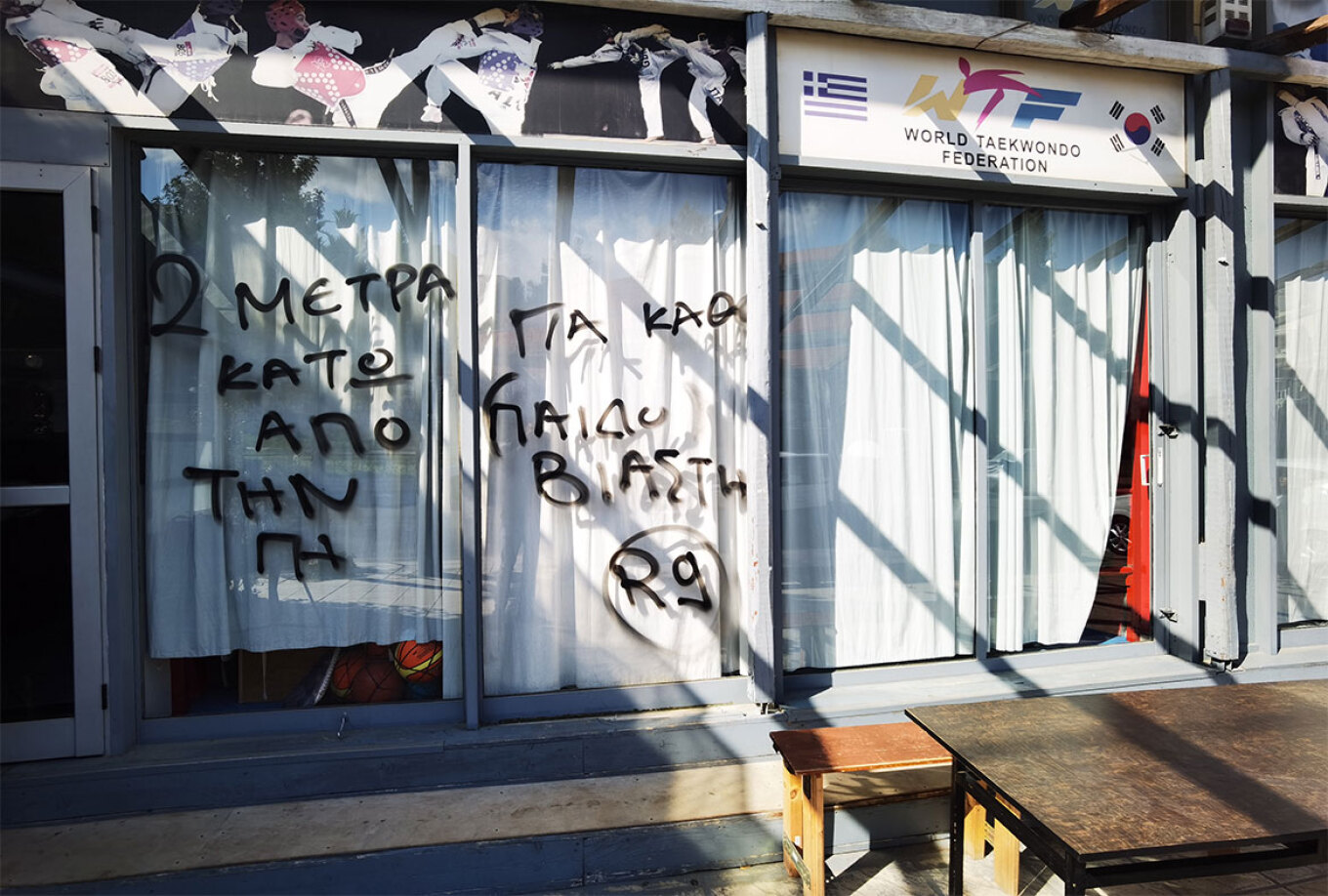 Οργή στην Ηλιούπολη, έγραψαν συνθήματα έξω από το γυμναστήριο του 44χρονου προπονητή
