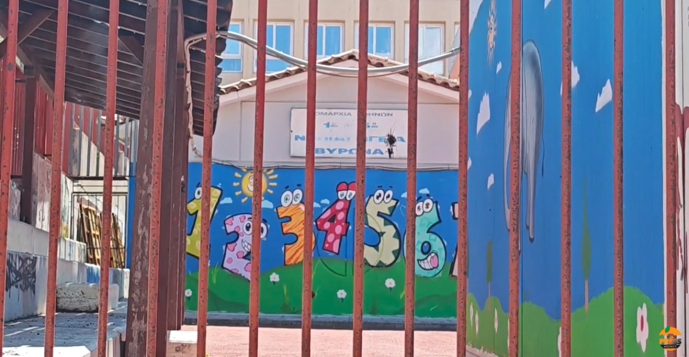Κλειστά νηπιαγωγεία και σχολεία λόγω κρουσμάτων στρεπτόκοκκου - Τι λέει ο ΕΟΔΥ