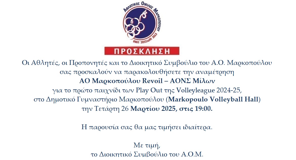 volleyleague-inv.-2_0af12.jpg