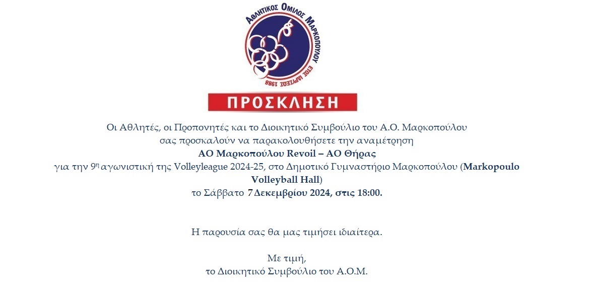 volleyleague-inv.2_c491c.jpg