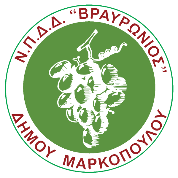 Έναρξη υποβολής αιτήσεων για την εγγραφή στους Δημοτικούς Βρεφονηπιακούς - Παιδικούς Σταθμούς Μαρκοπούλου & Πόρτο-Ράφτη του Ν.Π.Δ.Δ. «ΒΡΑΥΡΩΝΙΟΣ» της σχολικής περιόδου 2023-2024