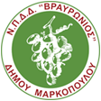 Ενημερωθείτε για το πρόγραμμα των δραστηριοτήτων των ΚΑΠΗ του Δήμου Μαρκοπούλου για τον Φεβρουάριο 2023