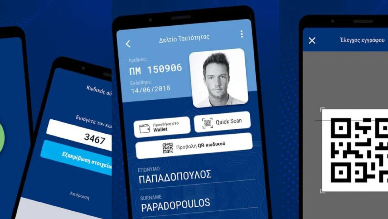 Παπαστεργίου: Σε έξι μήνες στο ψηφιακό wallet η άδεια κυκλοφορίας του αυτοκινήτου και το διαβατήριο