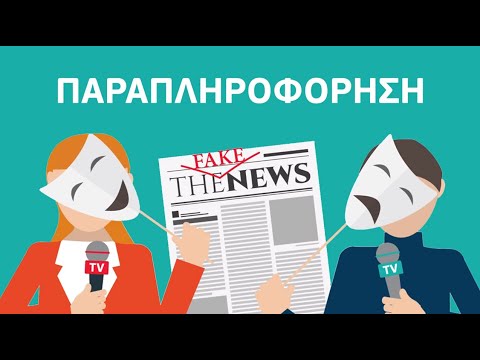 Αποκαλύπτουμε όλη την αλήθεια απέναντι στην παραπληροφόρηση από το νέο ανώνυμο face news πολιτικό αναλυτή του Δήμου Λαυρεωτικής για το χρέος προς την ΕΥΔΑΠ(Δήλωση Κωστάλα)