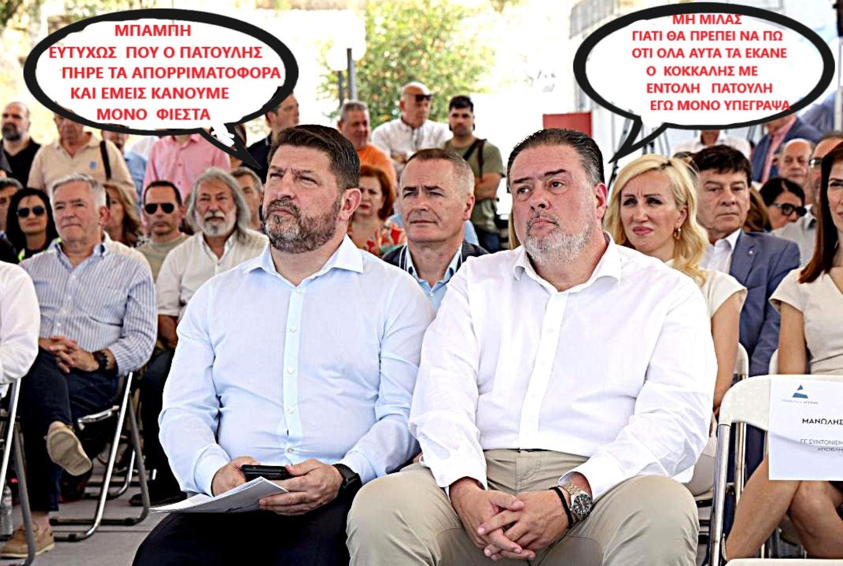 Πάλι με «ξένα κόλλυβα» έκανε «μνημόσυνο» ο Χαρδαλιάς. Παρέδωσε ηλεκτρικά απορριμματοφόρα, έργο Πατούλη