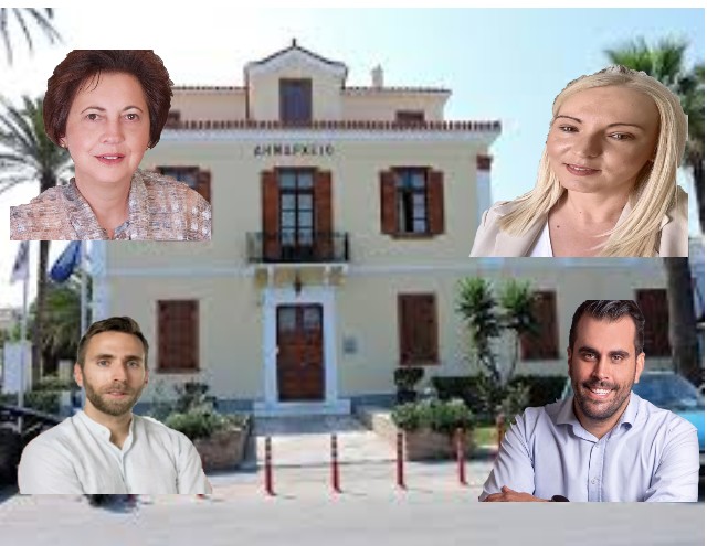 Μακρή, Κουλουβράκη, Ανανιάδης, Ζαγουρής μια τοξική  αντιπολίτευση που δεν συνεισφέρει στο δημόσιο διάλογο, που δεν προτείνει, που δεν  κρίνει παραγωγικά, αλλά επενδύει στο σκοτάδι