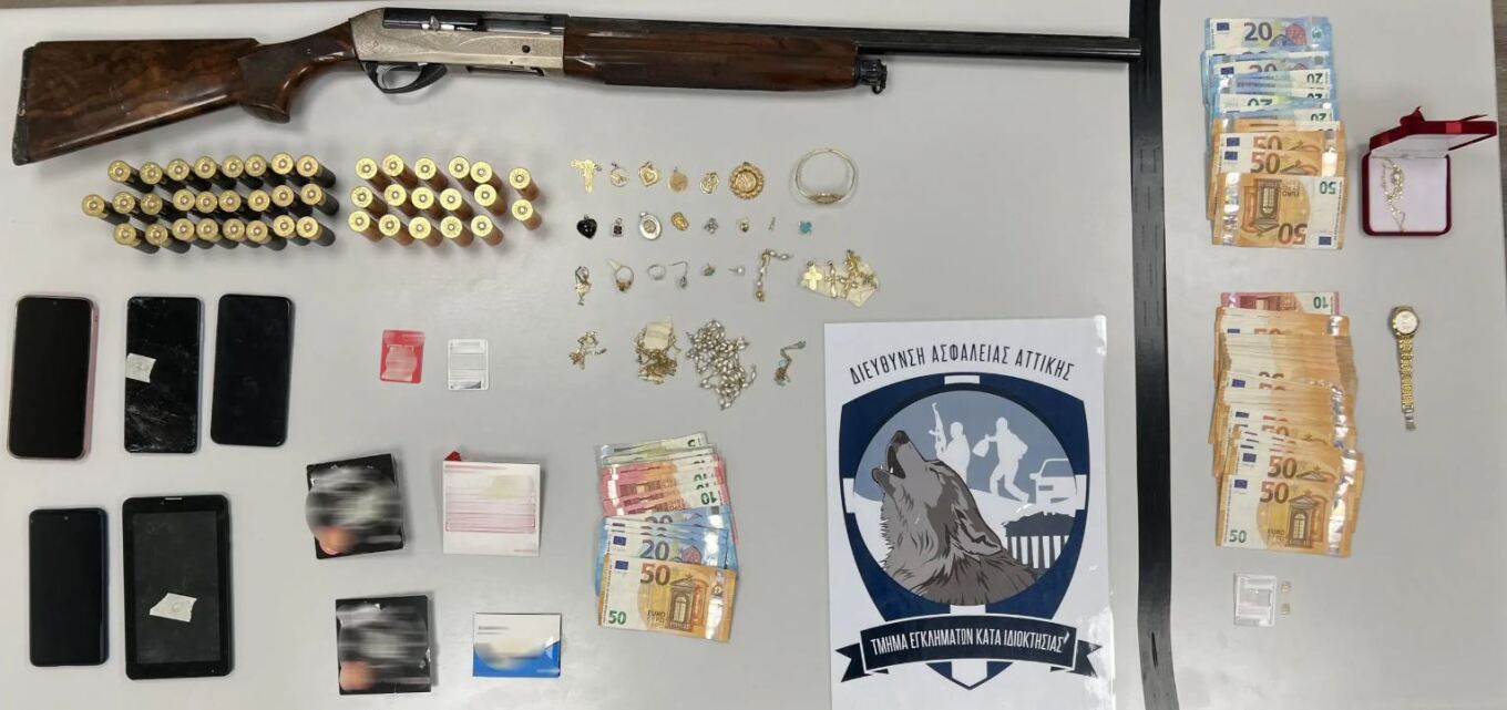 Σπείρα με ορμητήριο το Ζεφύρι έκλεβε ηλικιωμένους στην Αττική - Υποδύονταν τους ασφαλιστές και λογιστές