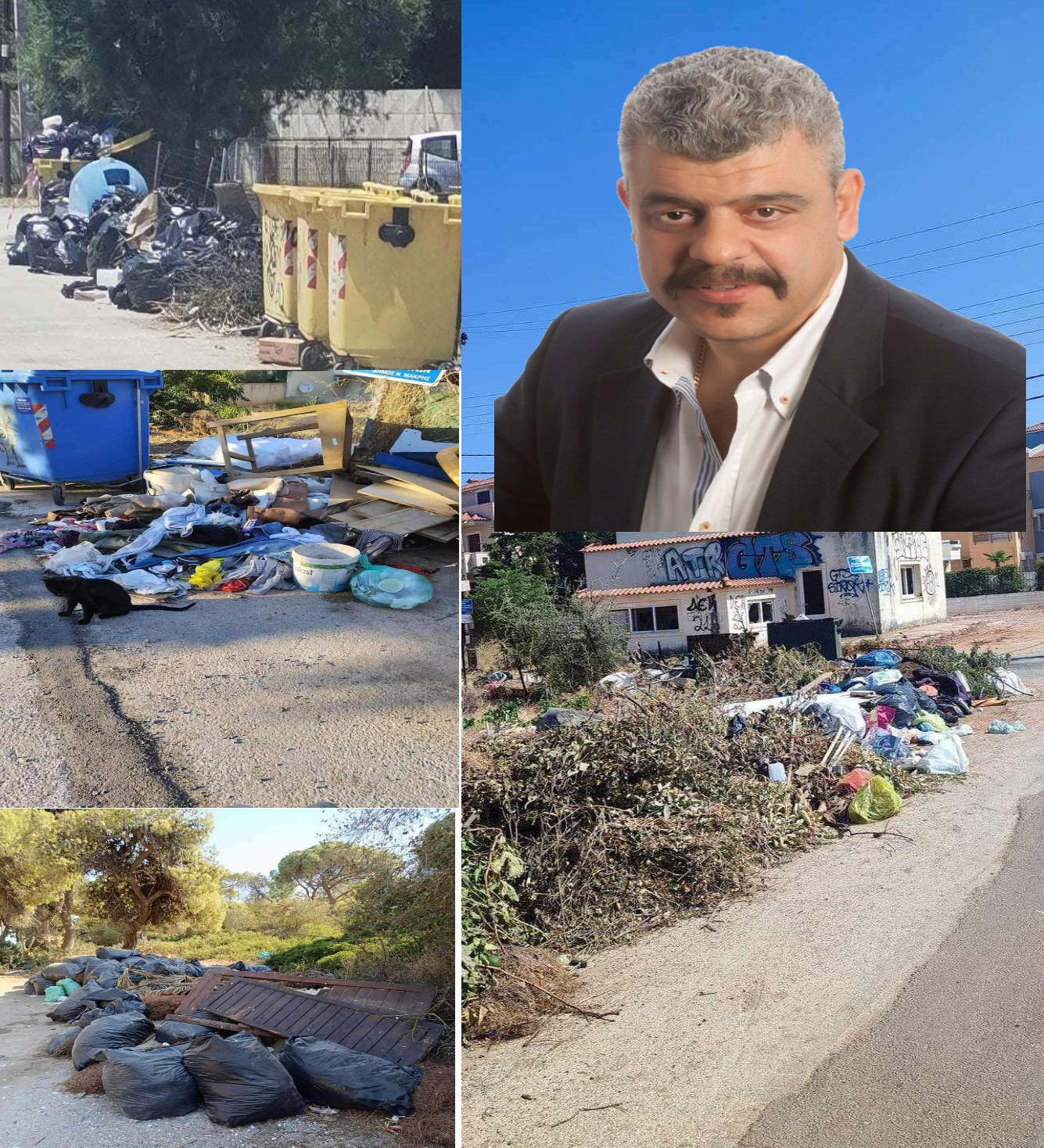 Μαραθώνας ένας δήμος που βρωμάει. Αφού δεν έχει την ευθιξία να παραιτηθεί ο αντιδήμαρχος καθαριότητας κ. Ζούρος, ξηλώστε τον κ. Τσίρκα