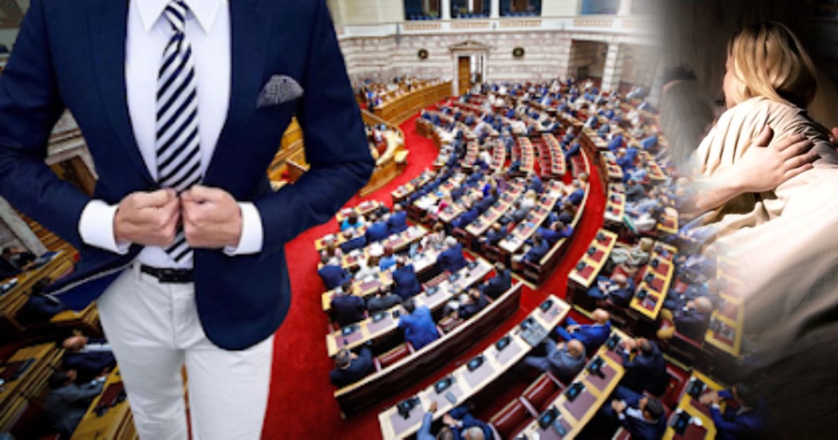 Η εκδίκηση της ερωμένης! Ο άπιστος «γαλάζιος» βουλευτής