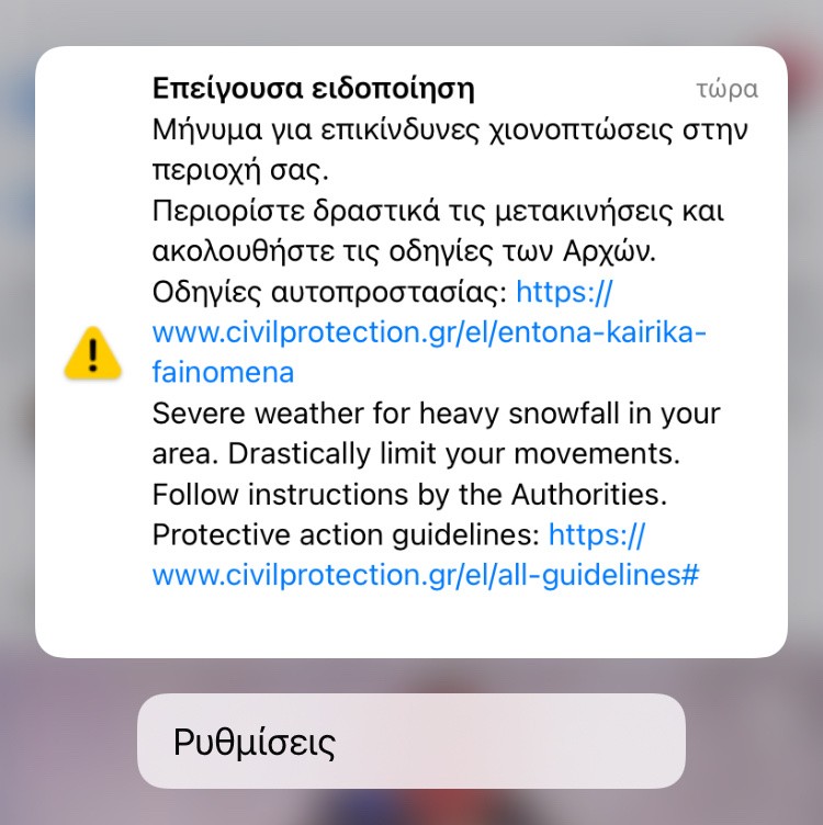 εικόνα_viber_2023-02-07_09-29-33-317_53676.jpg