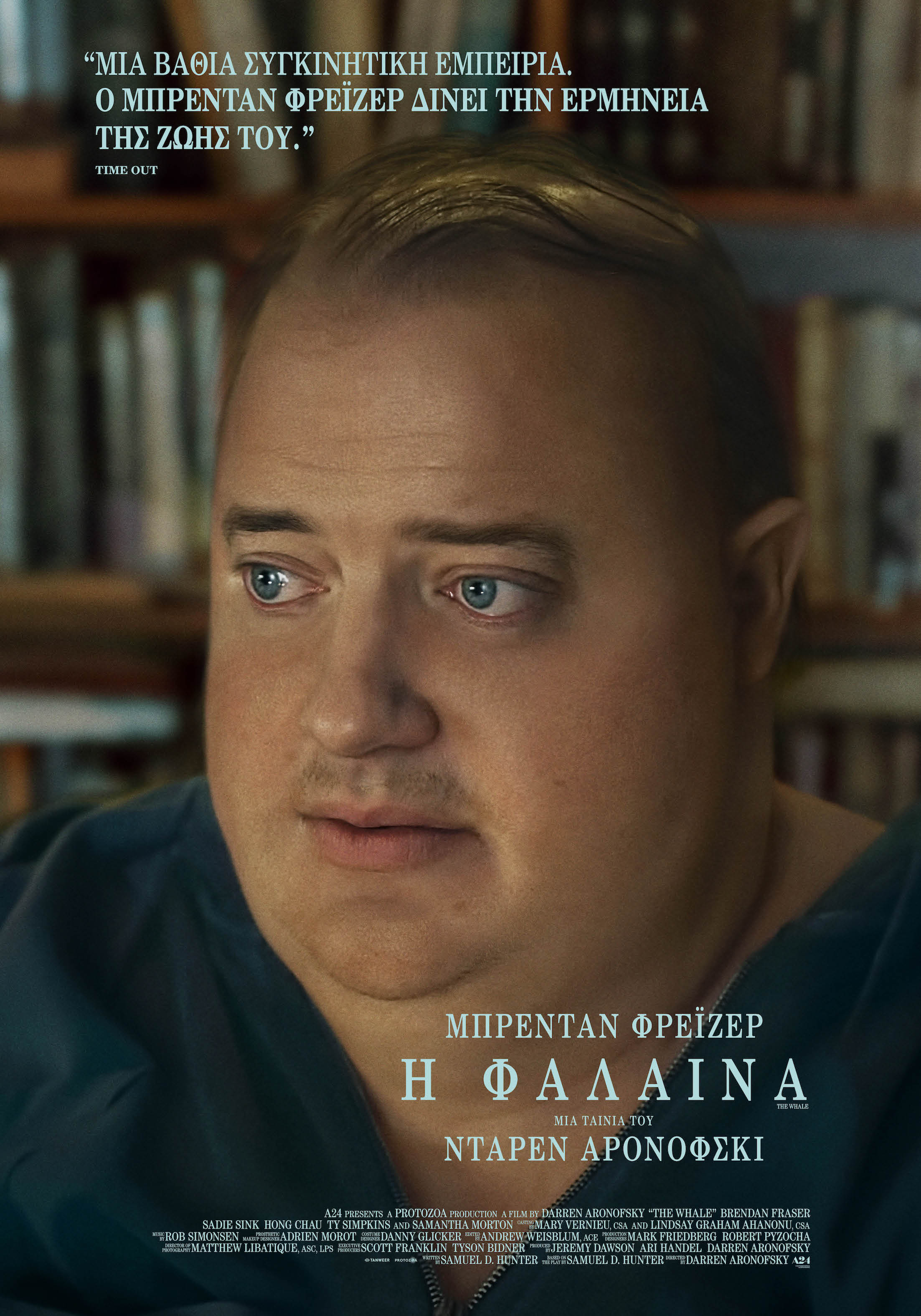 η_φαλαινα7662_5039c.jpg