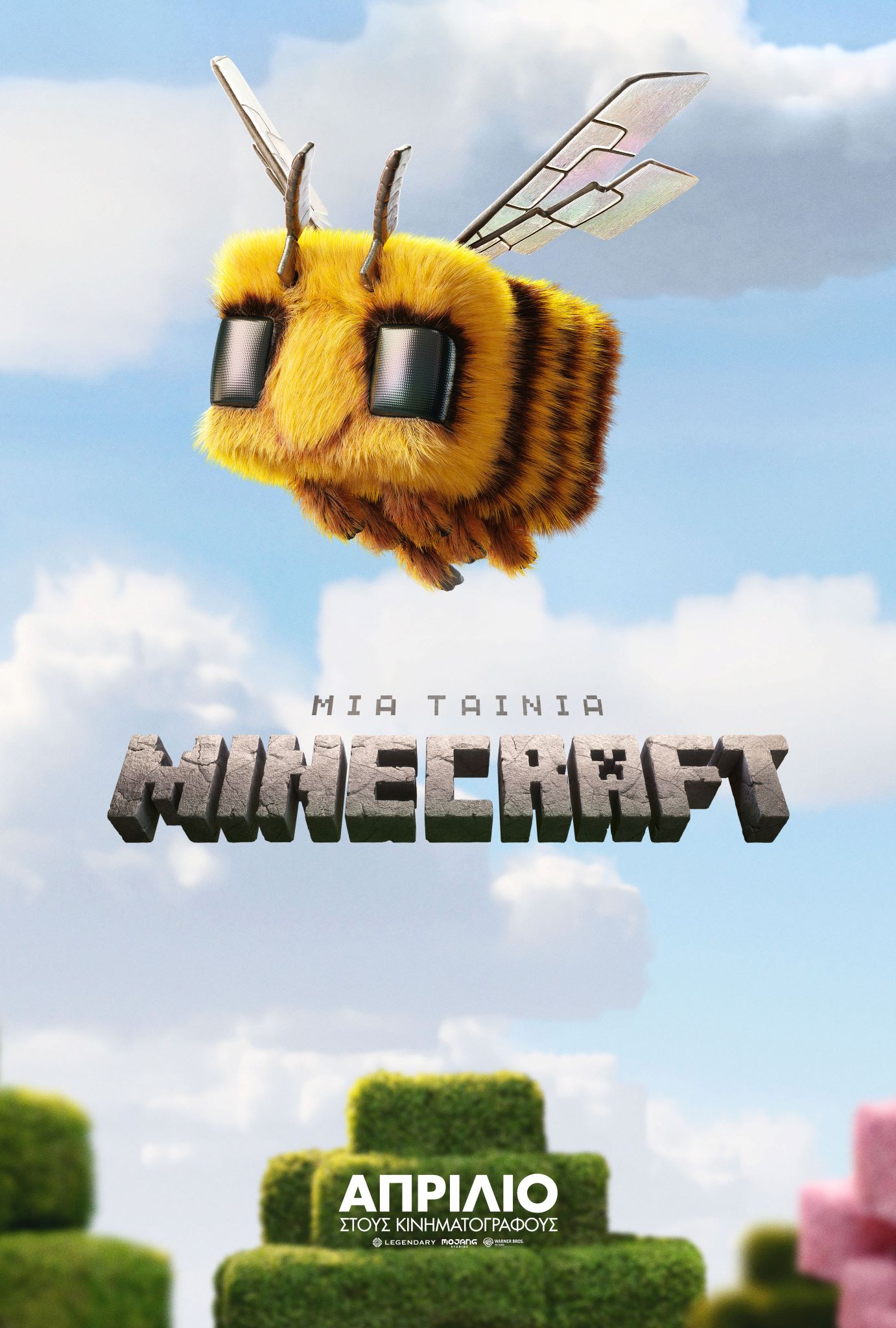 μια_ταινια_minecraft_2e79d.jpg
