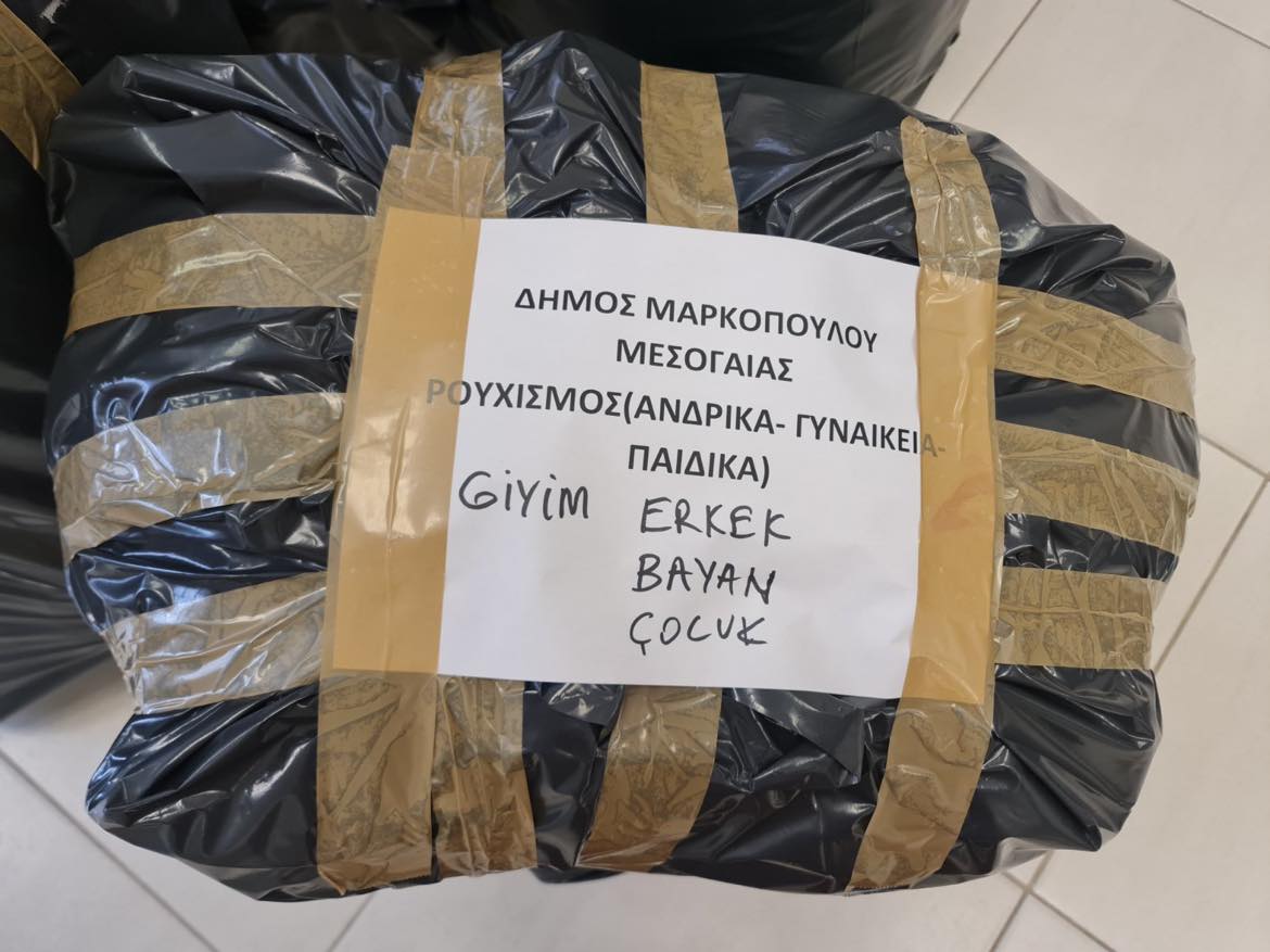πρωτοφανής_συμμετοχή_του_κόσμου_στην_ανθρωπιστική_βοήθειας_που_διοργανώθηκε_στον_δήμο_μαρκοπούλου_για_τους6350_54d9d.jpg