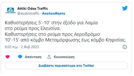 στιγμιότυπο_οθόνης_2023-02-02_085840_6e378.jpg