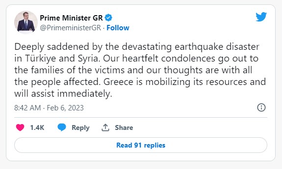 στιγμιότυπο_οθόνης_2023-02-06_100029_acd32.jpg