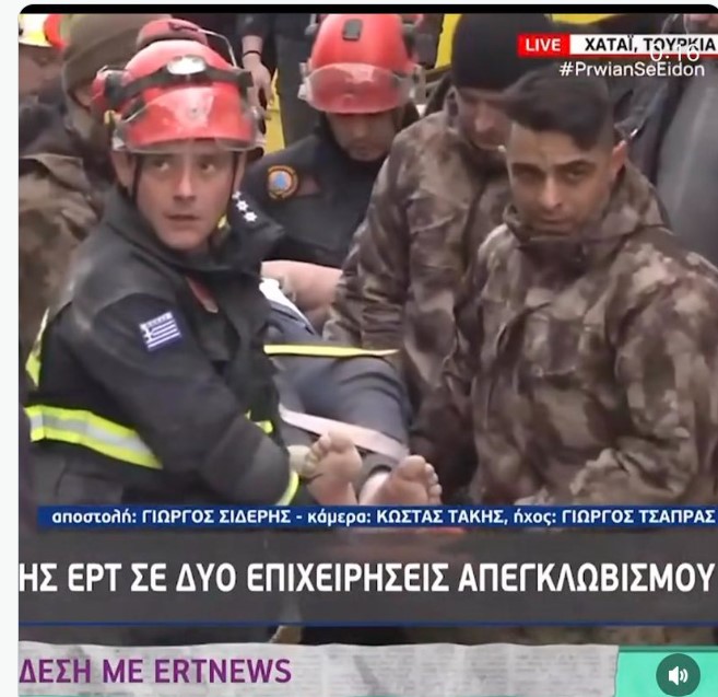 στιγμιότυπο_οθόνης_2023-02-08_102116_258f8.jpg