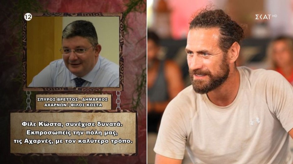 στιγμιότυπο_οθόνης_2023-02-09_092941_f2629.jpg