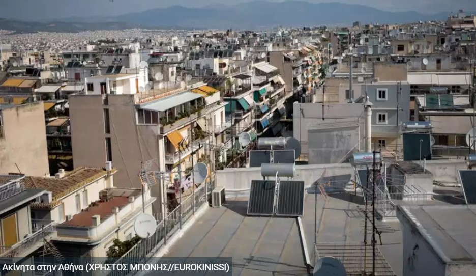 Η απόφαση του Αρείου Πάγου για τους πλειστηριασμούς βάζει «μπουρλότο» -  Τα μέτρα που εξετάζει η κυβέρνηση (Video)