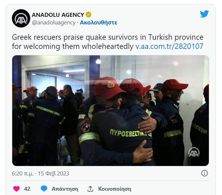 στιγμιότυπο_οθόνης_2023-02-15_093330_87c64.jpg