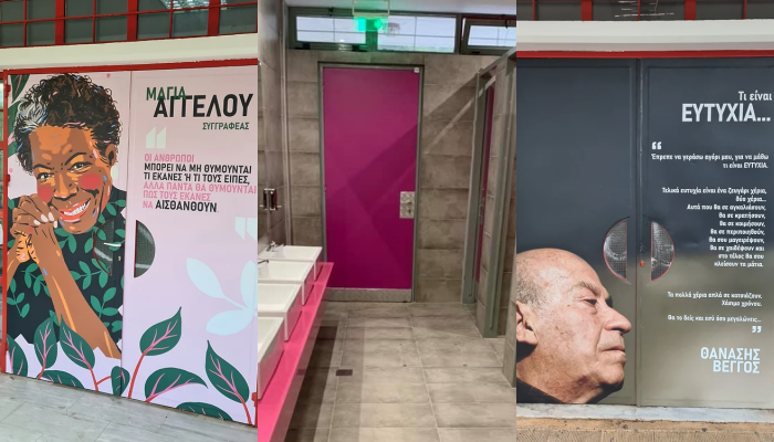 Αυτό το δημόσιο σχολείο στην Αττική έχει μεταμορφωθεί σε εκπαιδευτική όαση χάρη στο Σύλλογο Γονέων