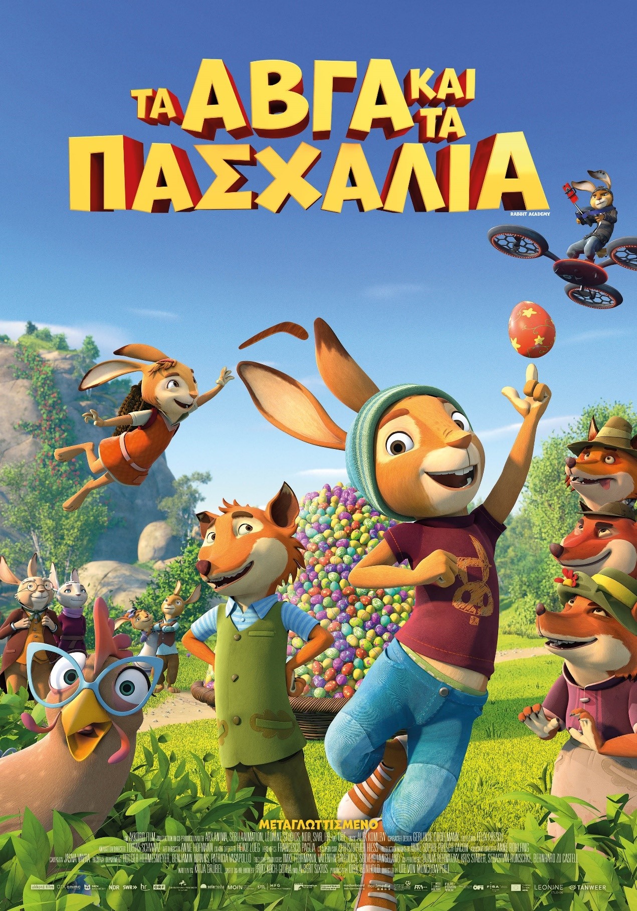 τα_αβγα_και_τα_πασχαλια7532_002c1.jpg