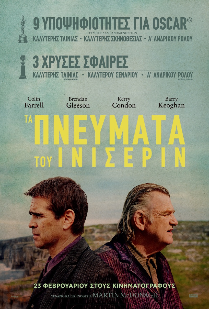τα_πνευματα_του_ινισεριν7533_56382.jpg