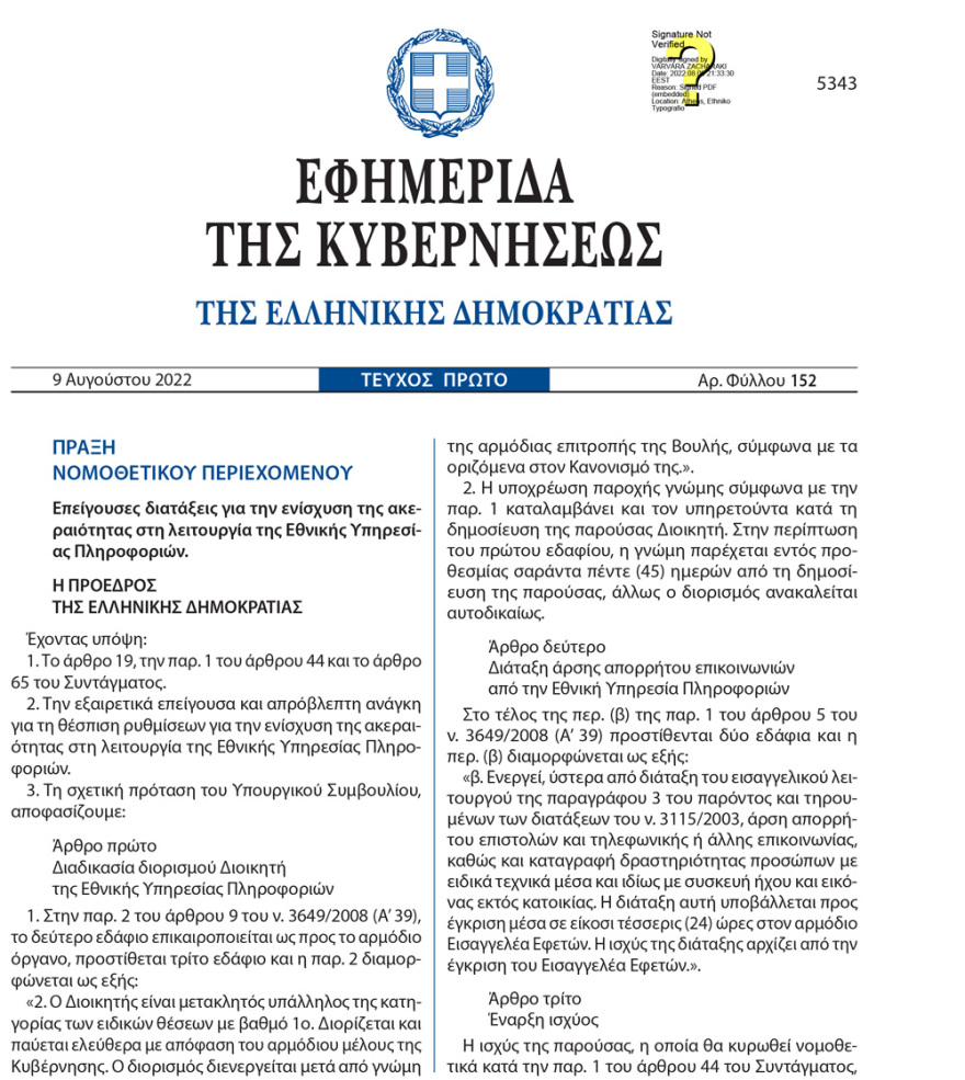 fek-1