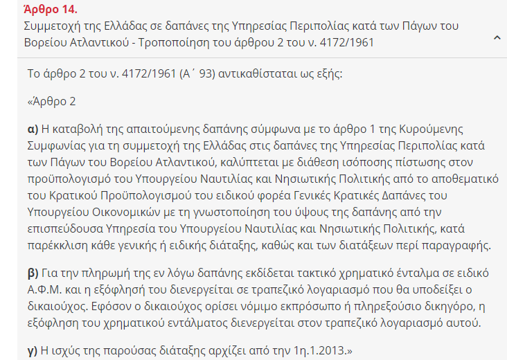 Αυτή η εικόνα δεν έχει ιδιότητα alt. Το όνομα του αρχείου είναι image-14.png