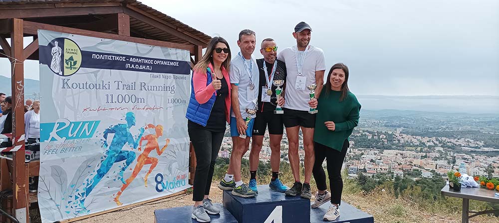 Με επιτυχία διεξήχθη το 1ο «Koutouki trail run»